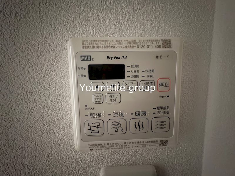 ブランメゾンＡ その他8
