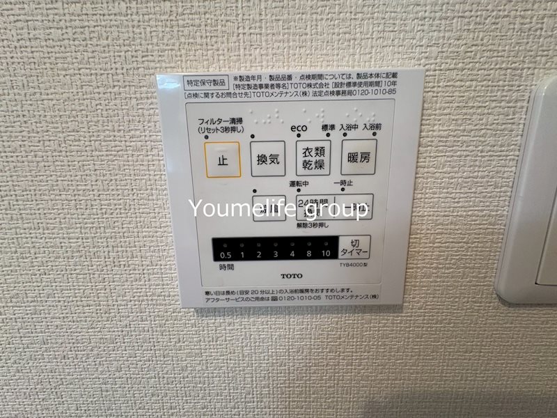 ニフティ３４ その他8