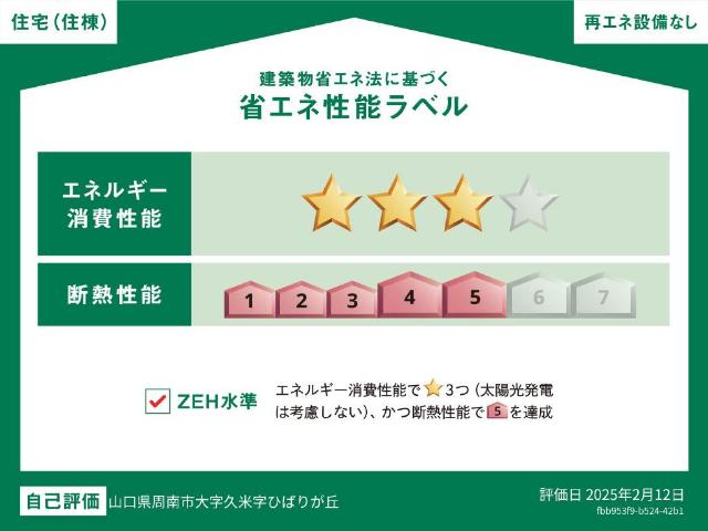 大磯町生沢アパート新築工事 その他外観1