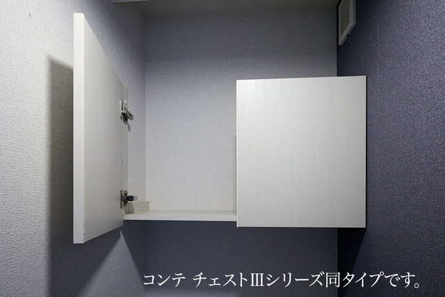 長後アパート その他7