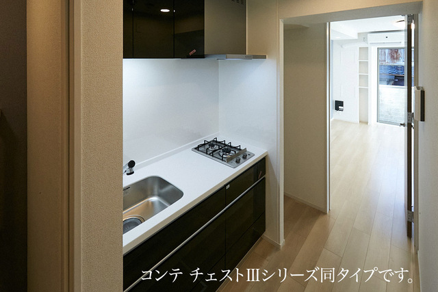 長後アパート キッチン