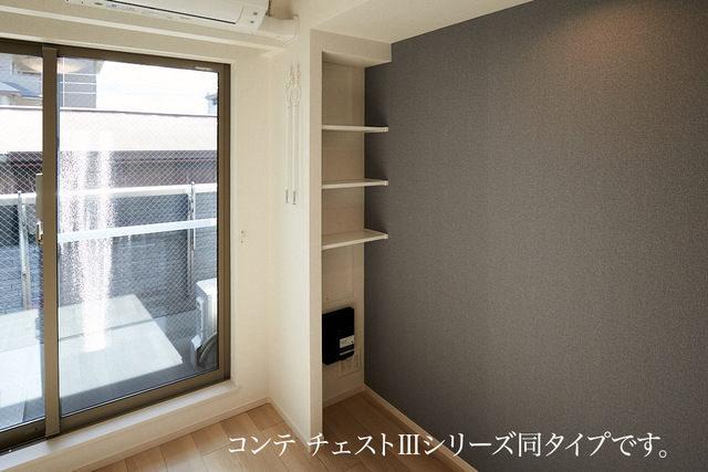 長後アパート その他3