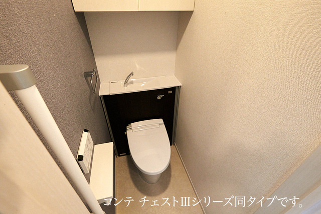 長後アパート その他2