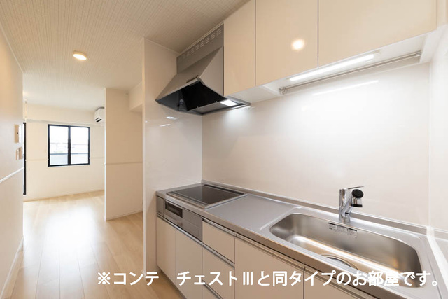 長後アパート キッチン