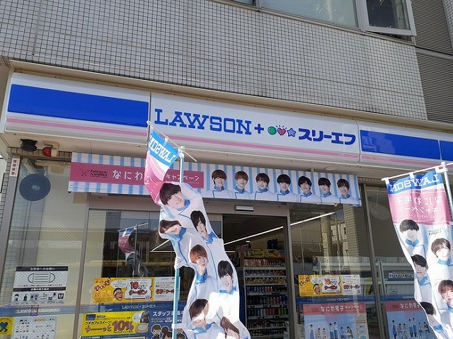 長後アパート その他外観4