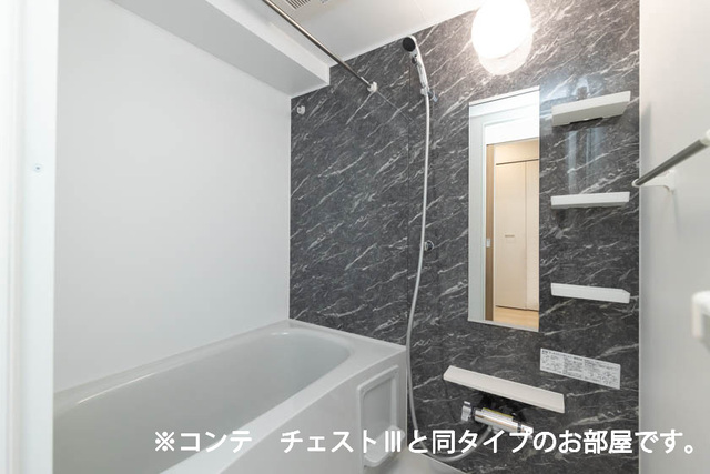 長後アパート 風呂画像
