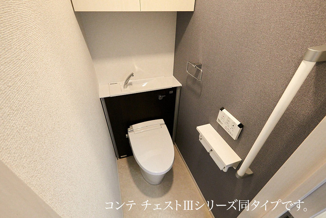 長後アパート その他2
