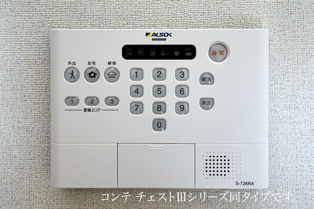 長後アパート その他7