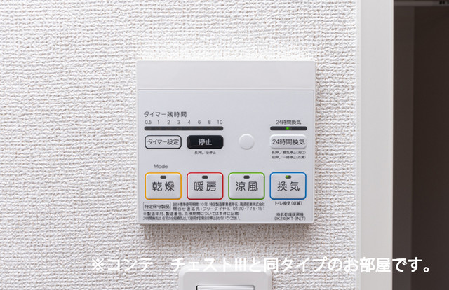 リズミン鴨宮 その他3