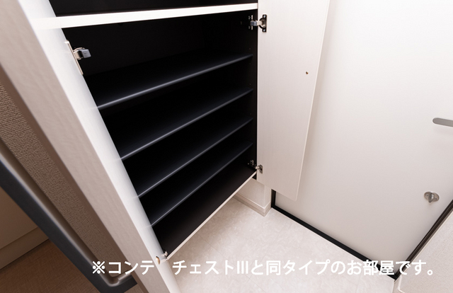 リズミン鴨宮 その他3