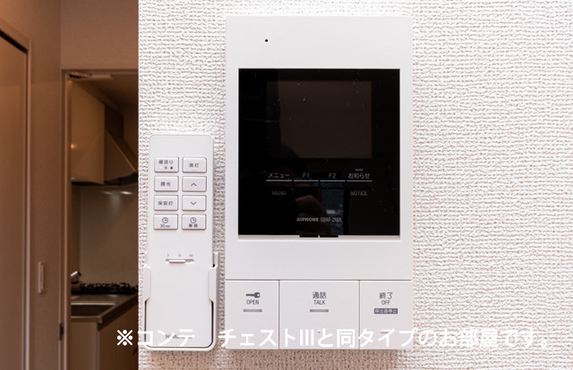 リズミン鴨宮 その他2