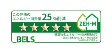 ヴィレッジ　Ａｙａ その他8