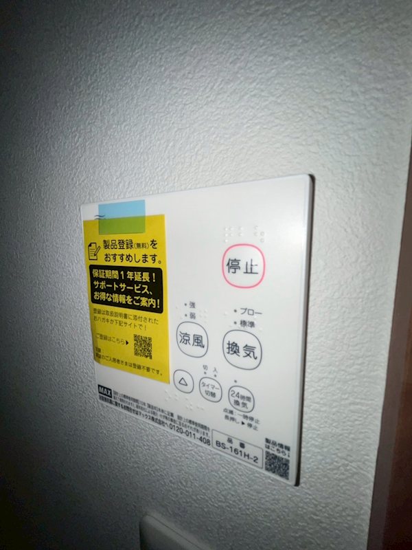ワイズ湘南辻堂 その他5