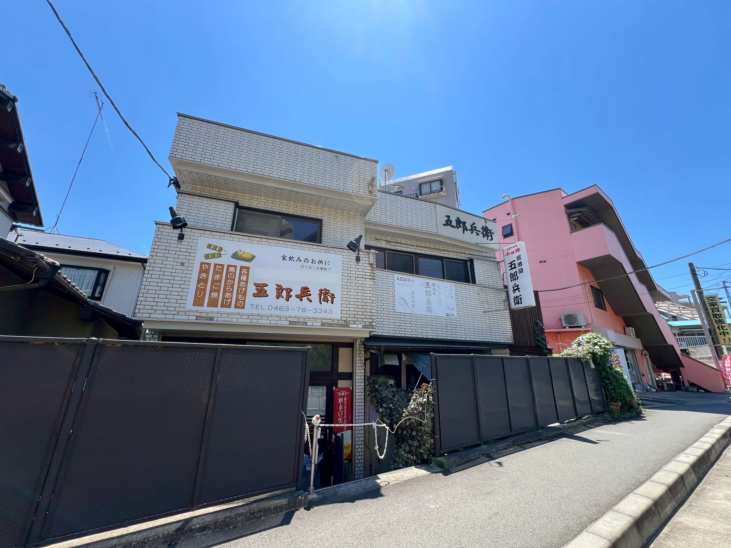 コーポ・クレイン 周辺画像1