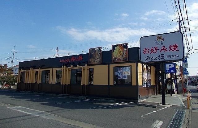 アグリーアブルⅠ その他外観5