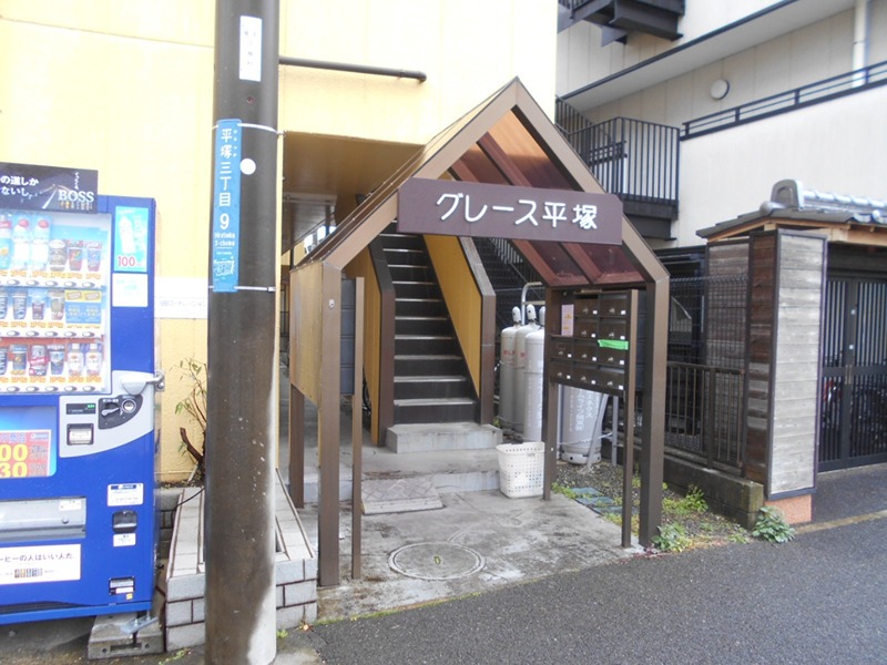 グレース・平塚 その他外観1