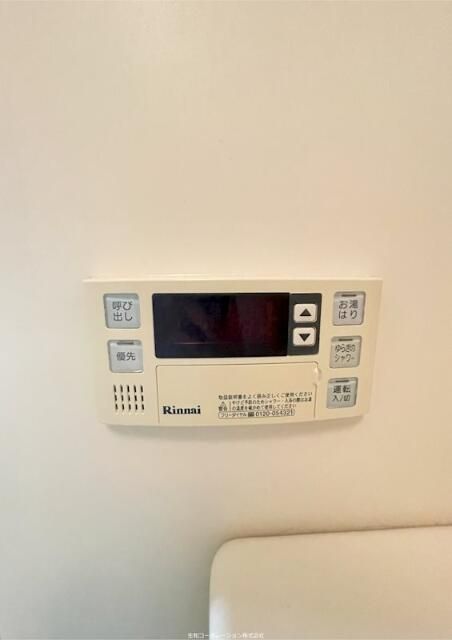その他13