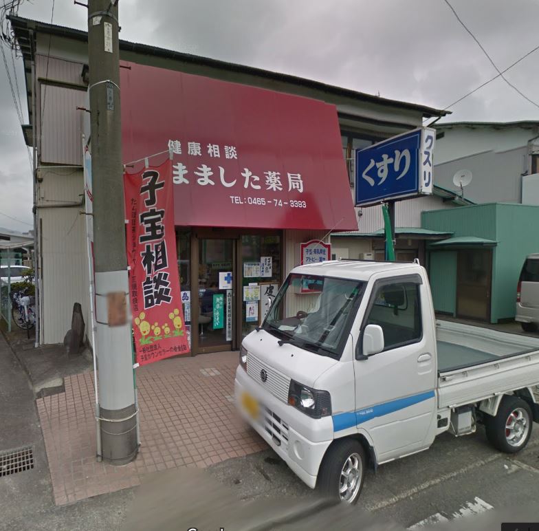 ライブリー 周辺画像3
