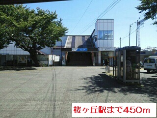 フォレスタ その他外観1