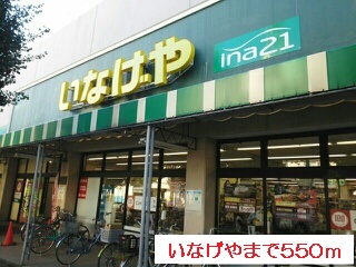 フォレスタ その他外観2