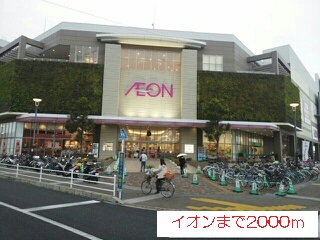 フォレスタ その他外観4