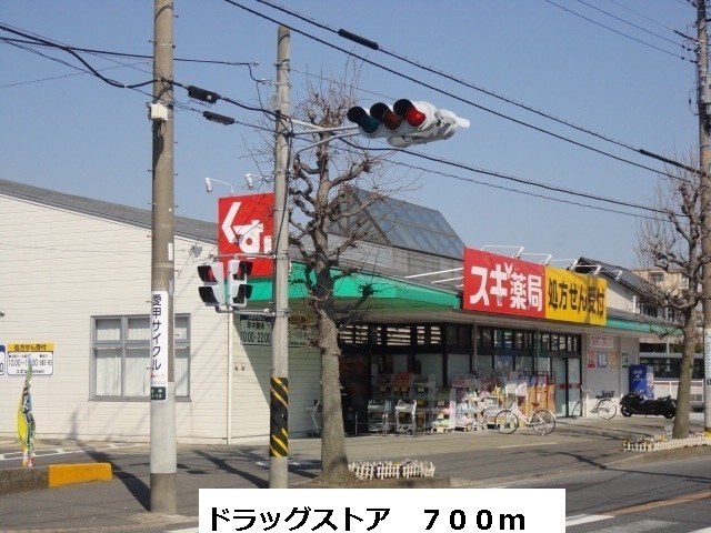 マオ：コリーヌ その他外観3
