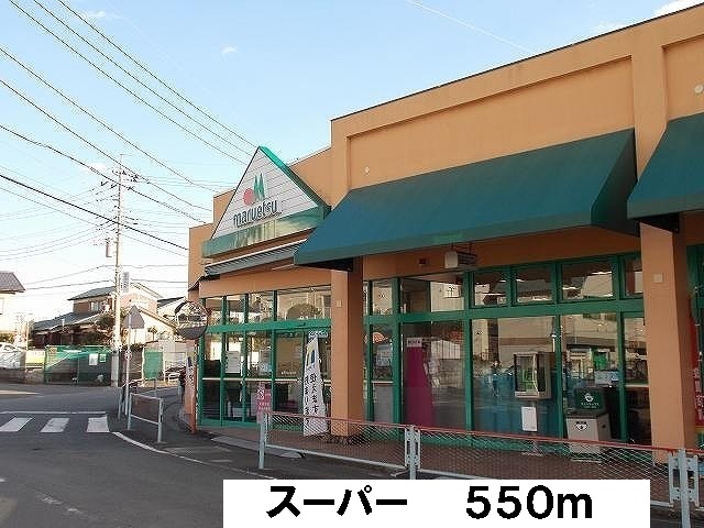 マオ：コリーヌ その他外観5