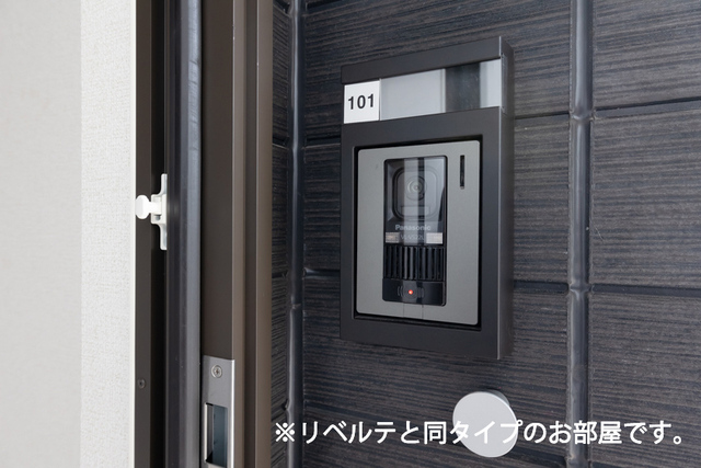 小和田３丁目アパート その他1