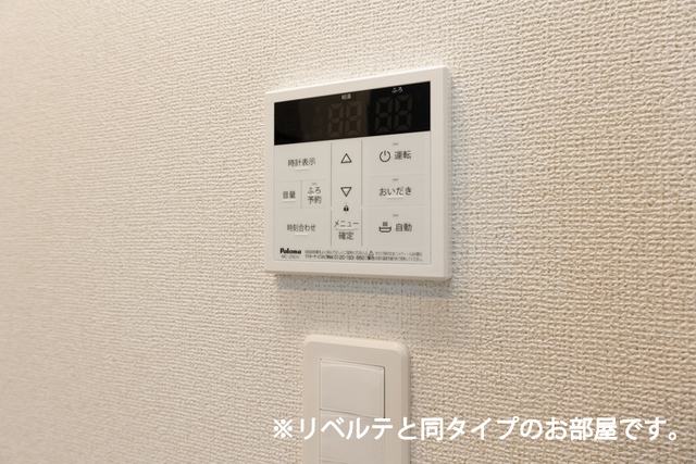 小和田３丁目アパート その他4