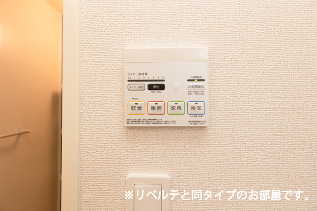 小和田３丁目アパート その他6