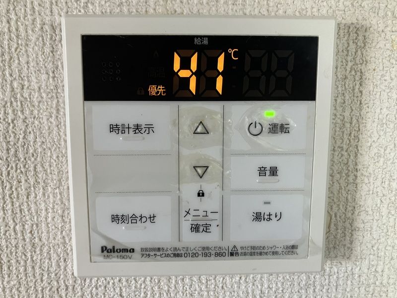 エスポワール その他2