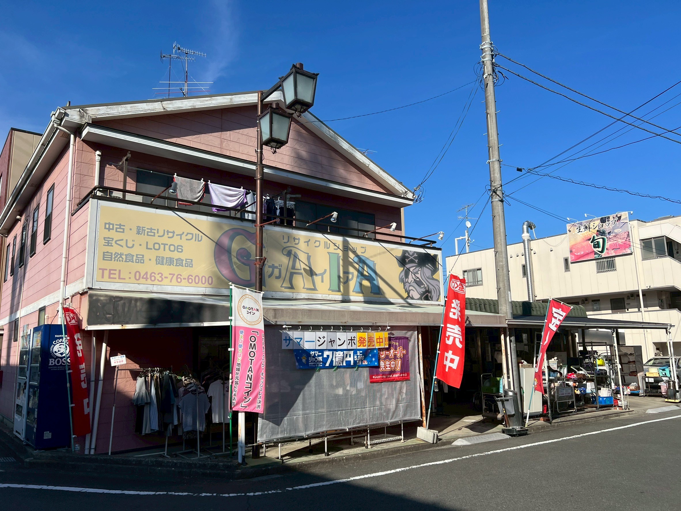 レオパレスいずみ東海大前 周辺画像6