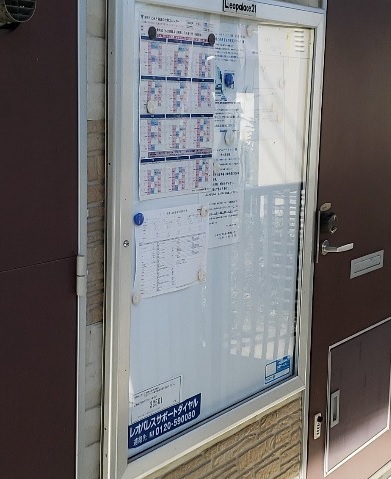 レオパレスペニーハイツⅠ その他10