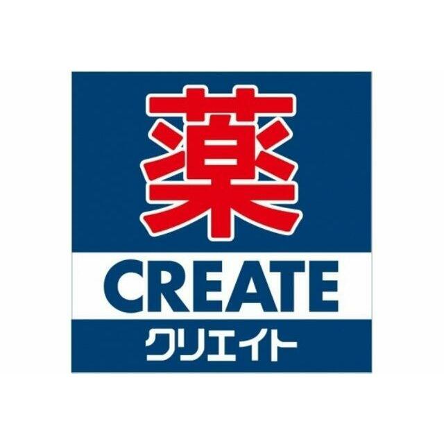 その他8