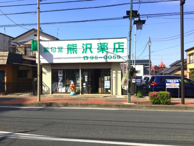 オレンジコート伊勢原 周辺画像4