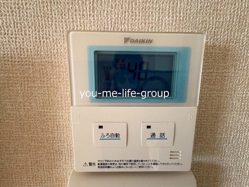 ザ・パーシモンB その他8