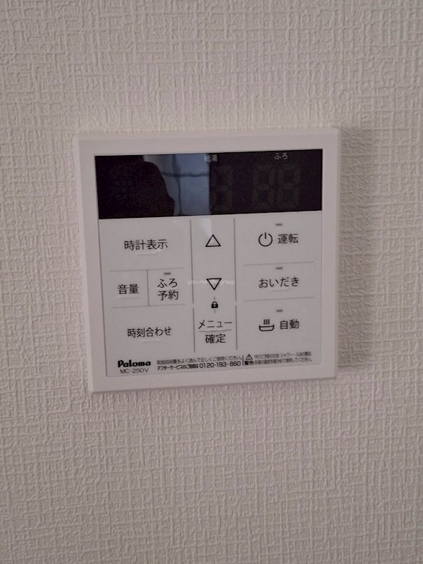 塚原戸建 その他5