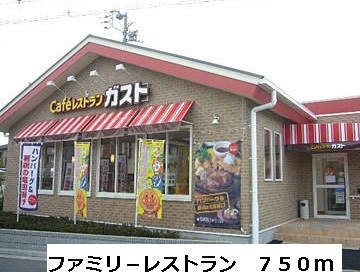 グレシーヌ その他外観3