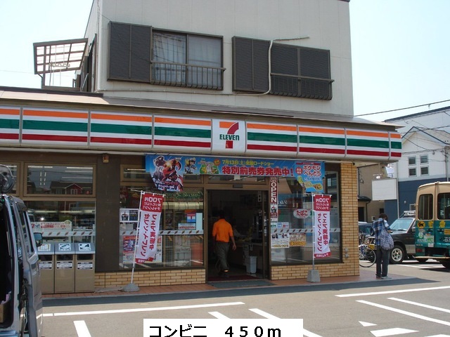 グレシーヌ その他外観5