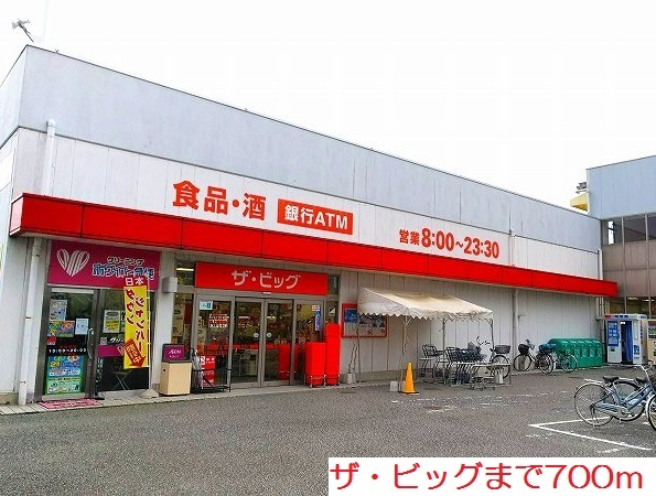 レジュール本厚木Ⅱ その他外観1