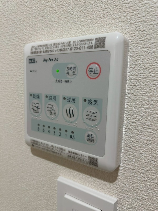 ESMERALDA SHONAN その他4