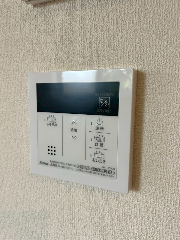 ESMERALDA SHONAN その他8