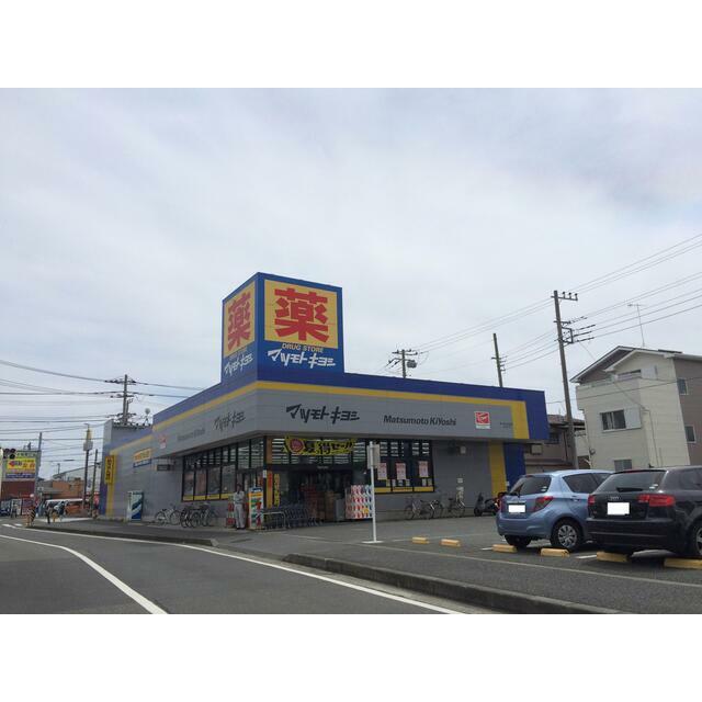 小和田１丁目水島貸家 周辺画像5