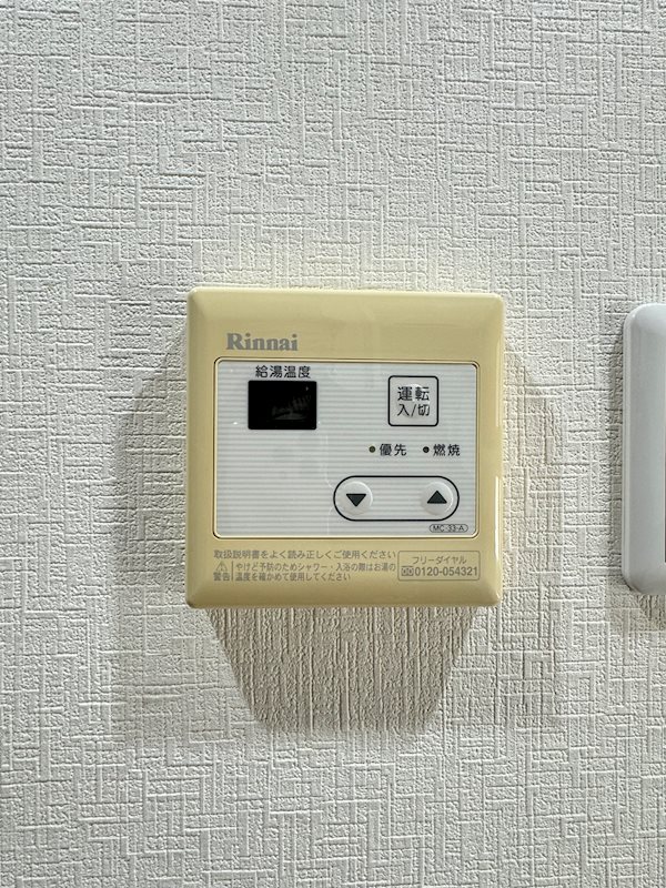 第二サンコート東戸塚 その他7