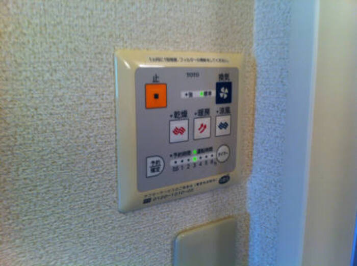 グレーヌ　Ⅱ番館 その他4