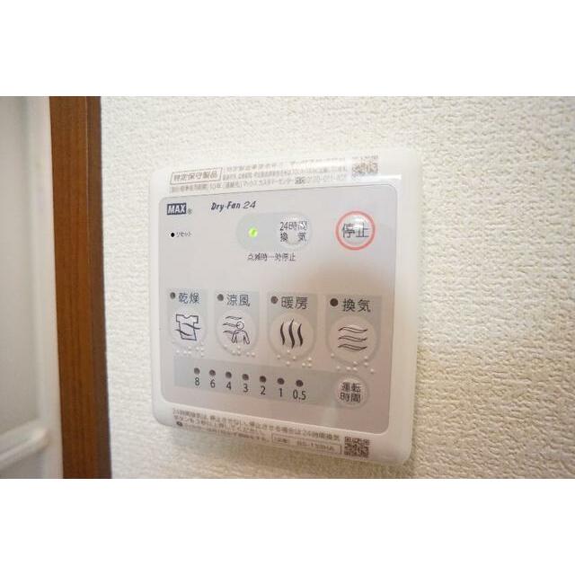 その他5