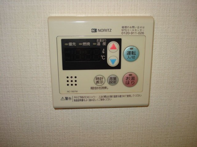 ソレイユ・エス その他13