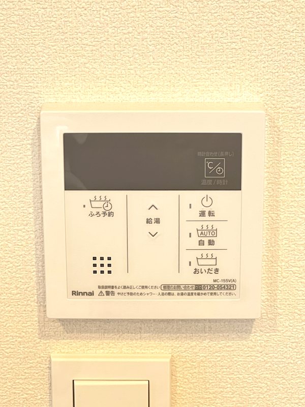 ヴァンベールMAI その他8