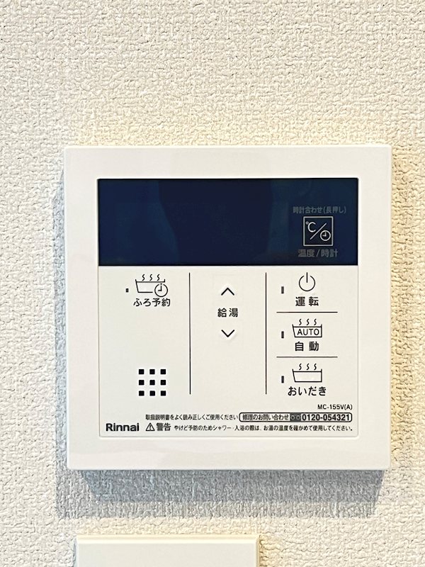 ヴァンベールMAI その他5