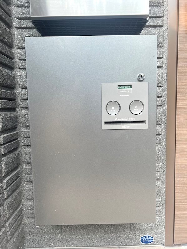 ヴァンベールMAI その他8